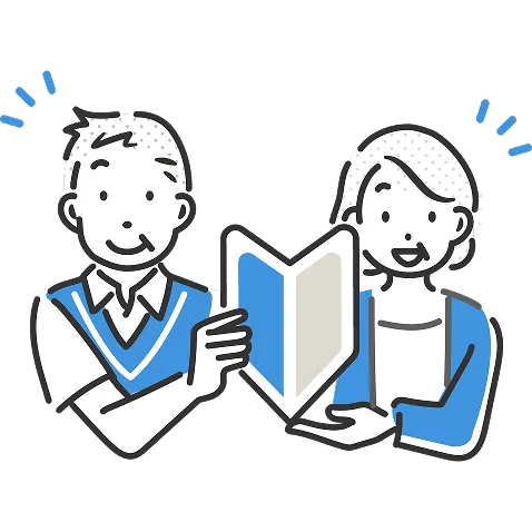 初心者でも始めやすいイメージ